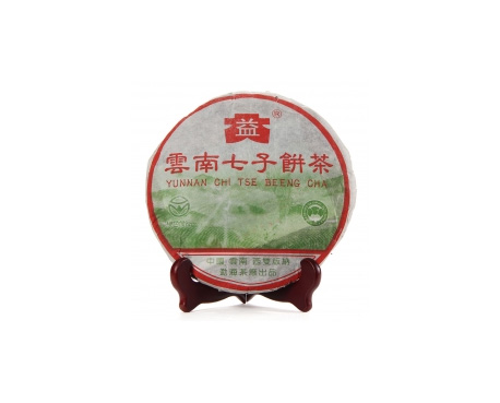 昌宁普洱茶大益回收大益茶2004年彩大益500克 件/提/片